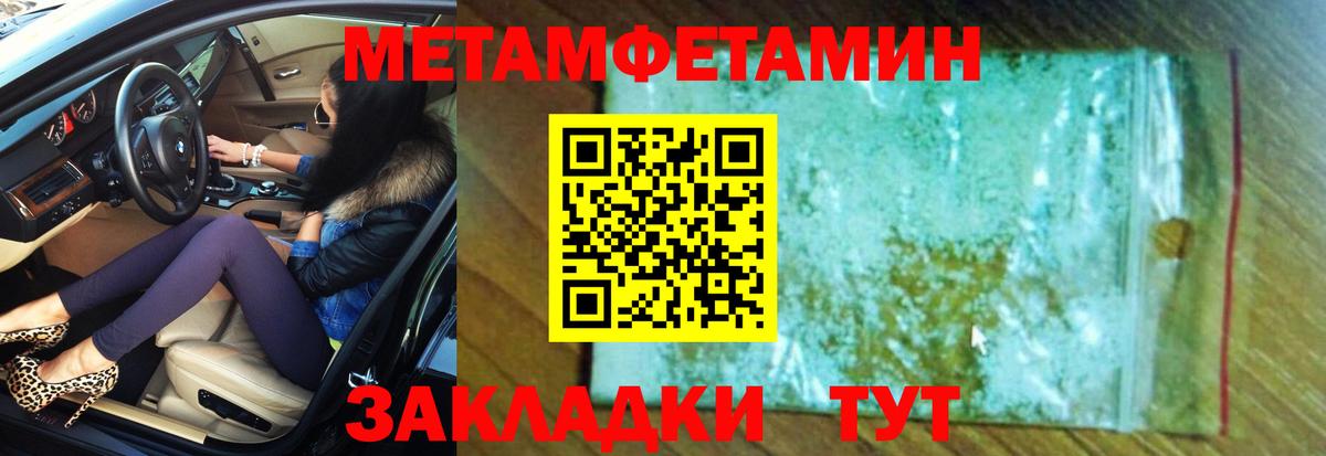 Amphetamine 97% Нижнеудинск