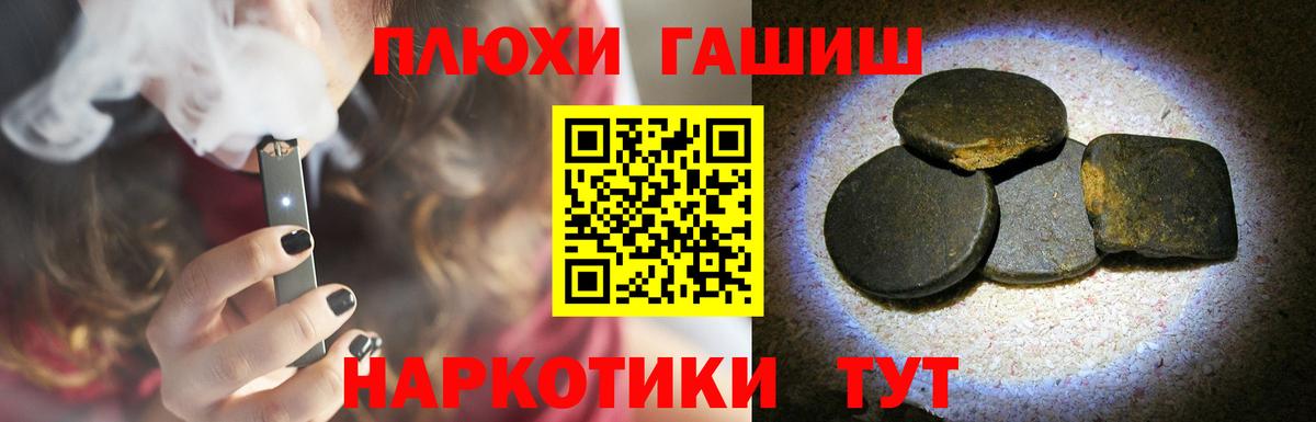 ГАШ Ice-O-Lator Нижнеудинск