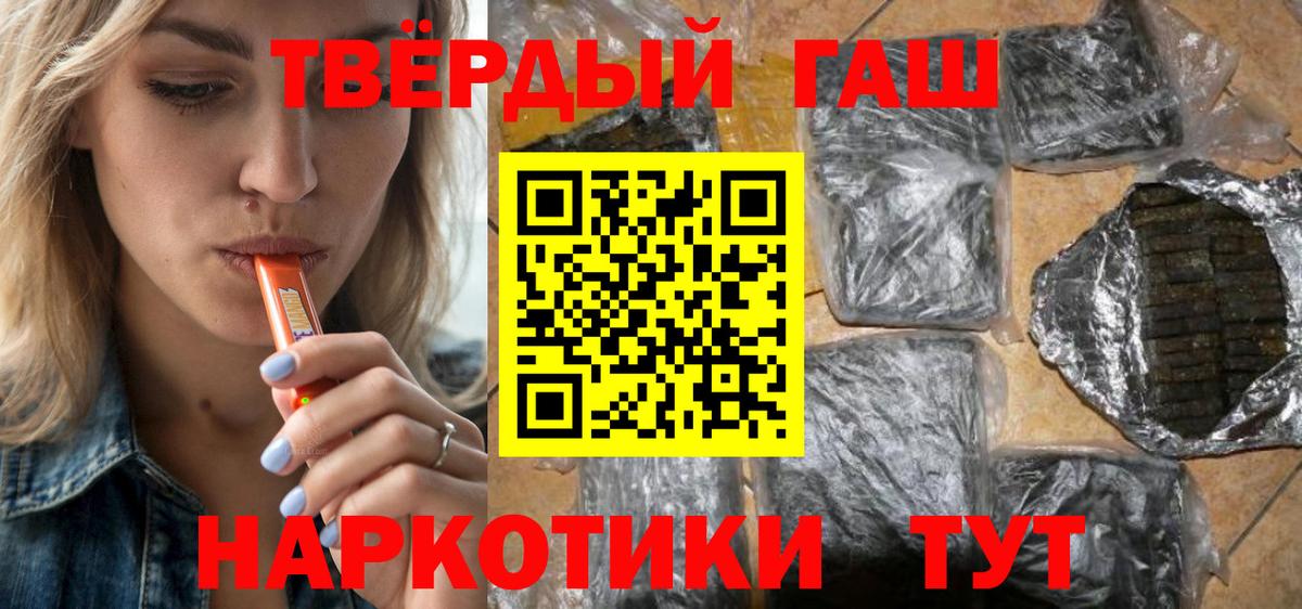 Гашиш Ice-O-Lator  Вход с VPN  Гашиш hashish  Нижнеудинск 