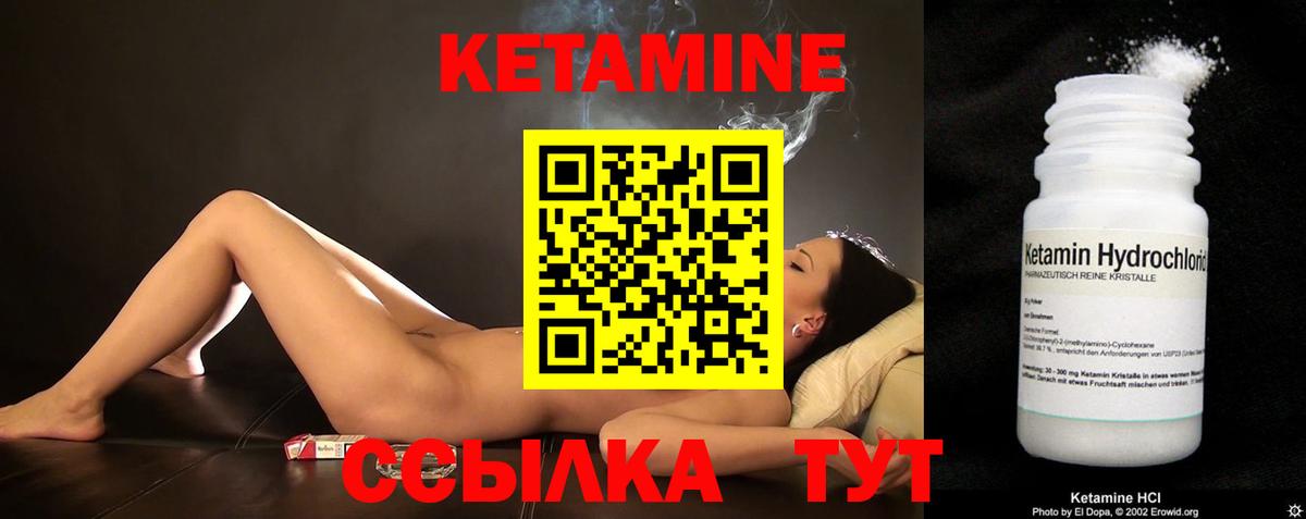 Нижнеудинск  Кетамин ketamine  OMG tor  Кетамин ketamine  даркнет клад  Вход с VPN 
