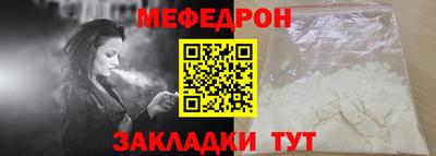 соль курить ск Чапаевск
