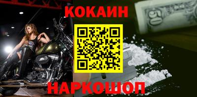 прущая мука Шахты