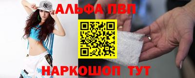 стаф Чебаркуль
