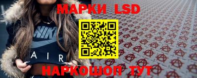 стаф Чебаркуль