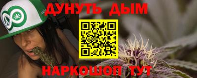 соль курить ск Чапаевск