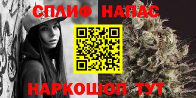 соль курить ск Чапаевск