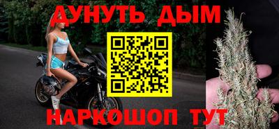 соль курить ск Чапаевск