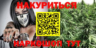 стаф Чебаркуль