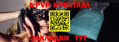 альфа пвп VHQ Чебоксары