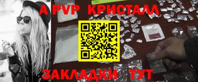 альфа пвп VHQ Чебоксары