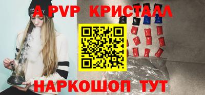 альфа пвп VHQ Чебоксары