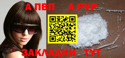 стаф Чебаркуль