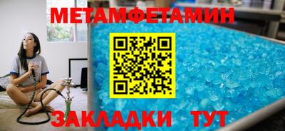 стаф Чебаркуль
