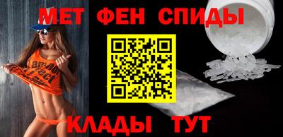 альфа пвп VHQ Чебоксары