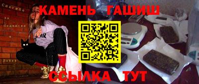соль курить ск Чапаевск