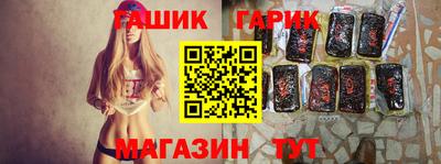 стаф Чебаркуль