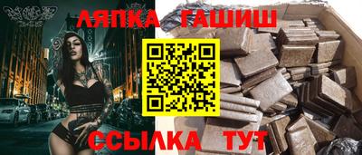 соль курить ск Чапаевск