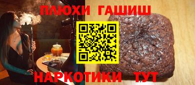 соль курить ск Чапаевск