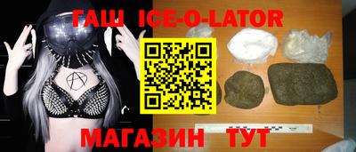 стаф Чебаркуль