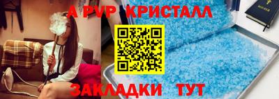альфа пвп VHQ Чебоксары