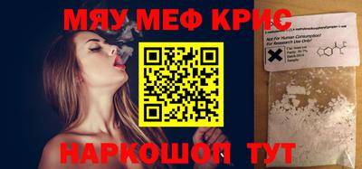 стаф Чебаркуль