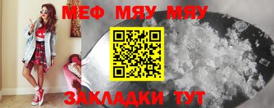 стаф Чебаркуль