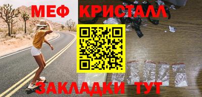 соль курить ск Чапаевск
