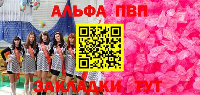 стаф Чебаркуль