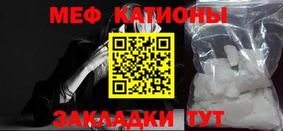 стаф Чебаркуль