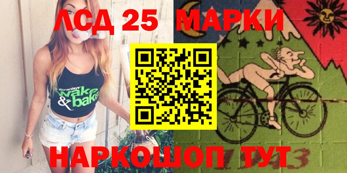 Лсд 25 экстази ecstasy  MEGA маркетплейс  Нижнеудинск  Вход с VPN  ЛСД экстази 