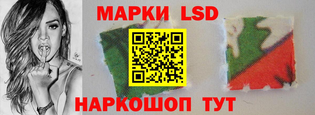 LSD-25 экстази ecstasy Нижнеудинск