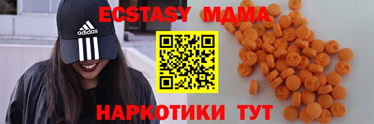 Альфа ПВП Нижнеудинск