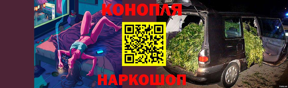 Каннабис план  Канабис тримм  Бошки Шишки MAZAR  Конопля конопля  Вход с VPN  Нижнеудинск 