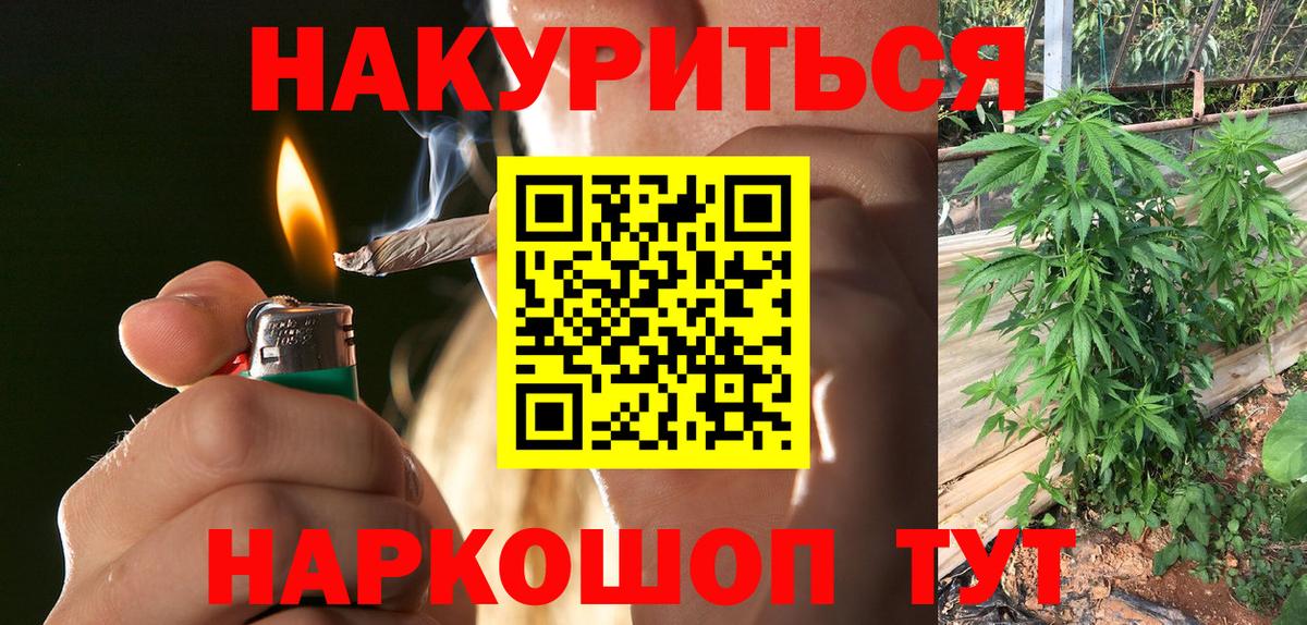 COCAIN  Конопля  ГАШИШ  Как найти закладки?  Нижнеудинск  A PVP СК кристаллы  Мефедрон кристаллы  Вход с VPN 